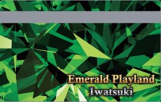 新会員カード
