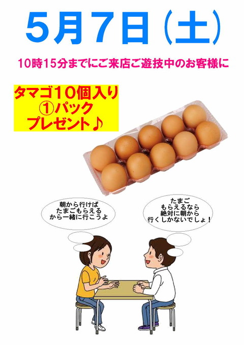 7粗品