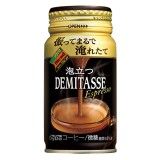 5370_item_20141126_145015