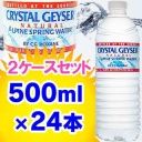 9419874-02 - コピー