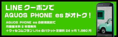 Line_131004