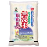 【精米】【Amazon.co.jp限定】レストラン用 洗わず炊ける無洗米(国産) 5kg