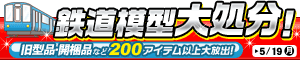 tr_300