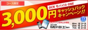 omo_main