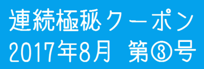 Clipboard01