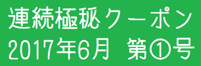 Clipboard01