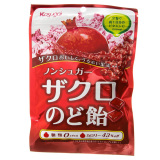 春日井 ノンシュガーザクロのど飴 72g×12袋