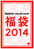 top_topics_fukubukuro2014_2