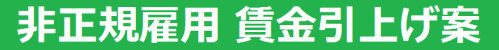 Clipboard01