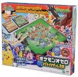 ポケモンゲームファクトリー ポケットモンスターXY ポケモンオセロ バトルゲーム10