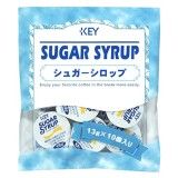 キーコーヒー シュガーシロップ ポーション (13g×10P)×10個