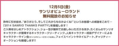 クリップボード02