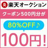 img1950751585389
