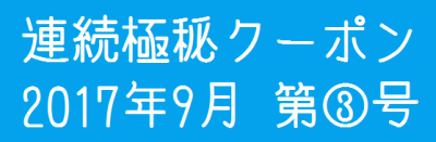 Clipboard01