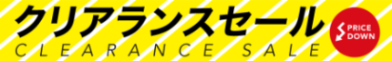 clearancesale_header