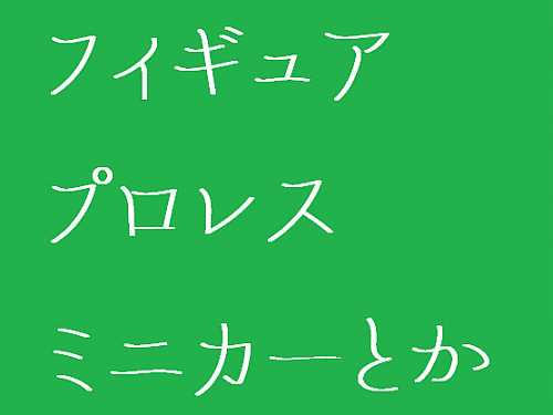 Clipboard04