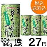 100000003647_20150204173700_240