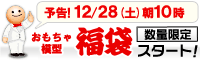 ｊyokoku_200