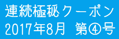 Clipboard01