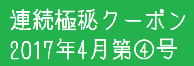Clipboard01