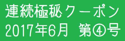Clipboard01