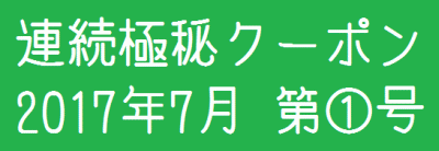 Clipboard01