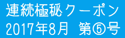 Clipboard01