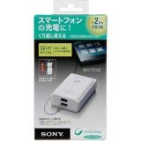 ソニー スマホ用USB出力(2口)機能付ポータブル電源(高容量リチウムイオン)4、000mAh CP-A2LAS