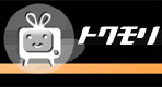tokumori3