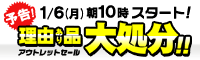 yokoku_200