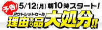 yokoku_200
