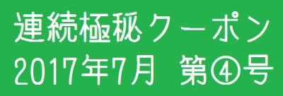 Clipboard01