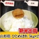 ya-2610-52_i - コピー