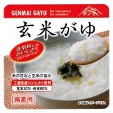 東和食彩 備蓄用 玄米がゆ （玄米２０％・白米８０％）