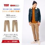 np0210main1