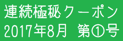 Clipboard01
