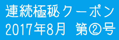 Clipboard01