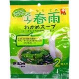 かねさ スープ春雨わかめ 2食 30g×10個