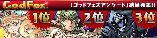 god1