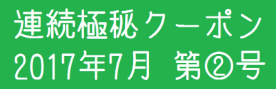 Clipboard01