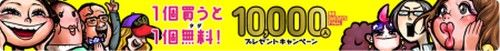 bnr140704