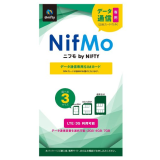 NIFTY NifMo データ通信専用SIMカード