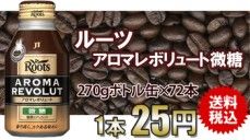 roots72