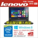 lenovog50_80g001cjp