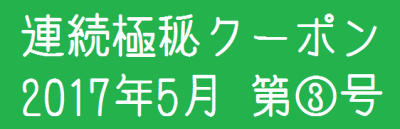 Clipboard02