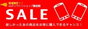 outlet_m