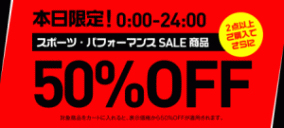 index_spsale2buy50off