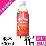 100000000826_20140828100723_240