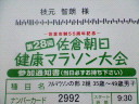 099a99f0.jpg