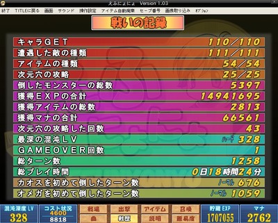 ffnyo043